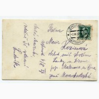 Поштівка-фото Ужгород 1937 р