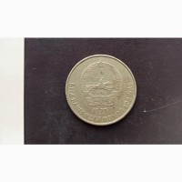 Монета 50 менге (мунгу) Монголія