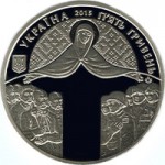 Монета Украины. День захисника України, Киев
