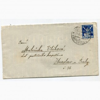 Конверт Збраслав-Ужгород, сургучева печатка на звороті 1921