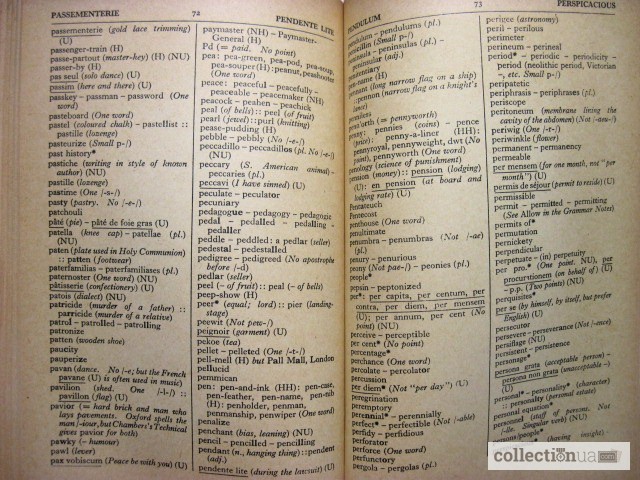 Фото 7. Уэст Справочник английской орфографии пунктуации 1963 Deskbook of correct English орфограф