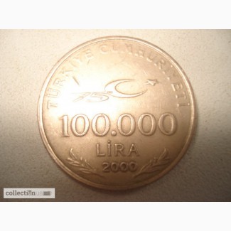 Продам монету: 100.000 лир, 2000 год, Турция