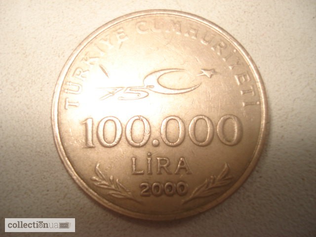 Продам монету: 100.000 лир, 2000 год, Турция