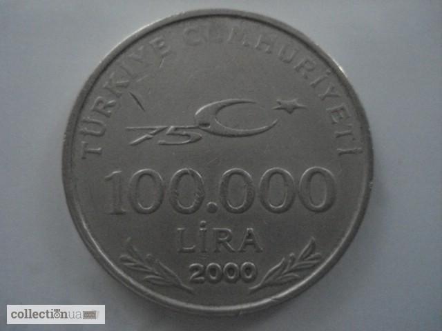 Фото 2. Продам монету: 100.000 лир, 2000 год, Турция