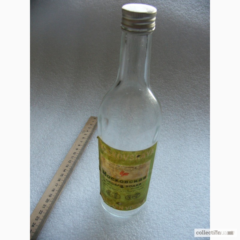 Фото 5. Бутылка из под водки Московская, экспортная, госагропром УССР