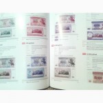 Роскошное издание. Реестр банкнот стран СНГ и Балтии Тираж 3000 экз