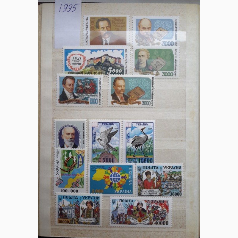 Фото 3. Почтовые марки Украины. годовые наборы 1992-1996 года