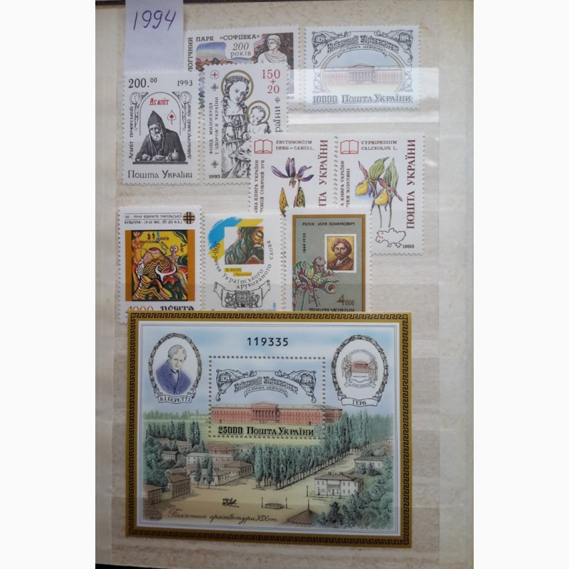 Фото 4. Почтовые марки Украины. годовые наборы 1992-1996 года