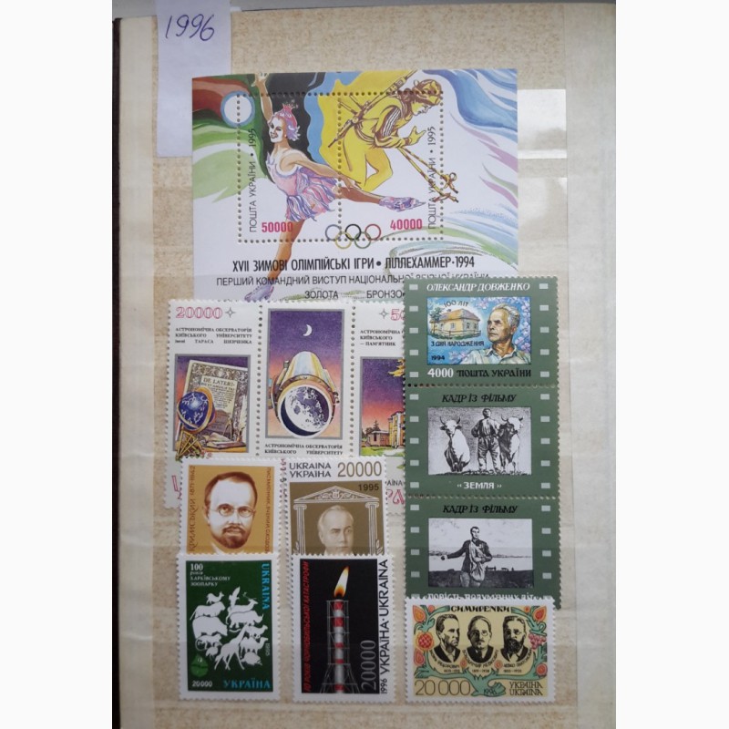 Фото 5. Почтовые марки Украины. годовые наборы 1992-1996 года