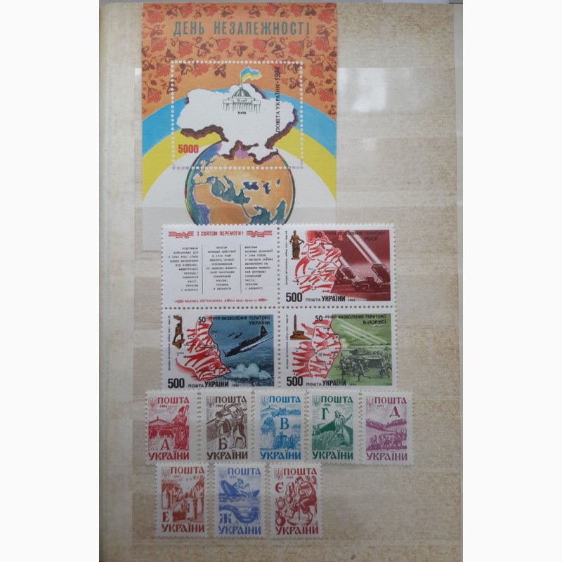 Фото 8. Почтовые марки Украины. годовые наборы 1992-1996 года