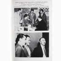 Бронштейн. Международный турнир гроссмейстеров. Нейгаузен - Цюрих, 1953г