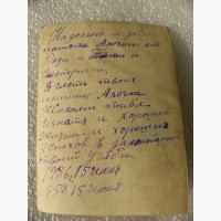 Редкая открытка - Привет на родину с Донбасса, 1956г. СССР