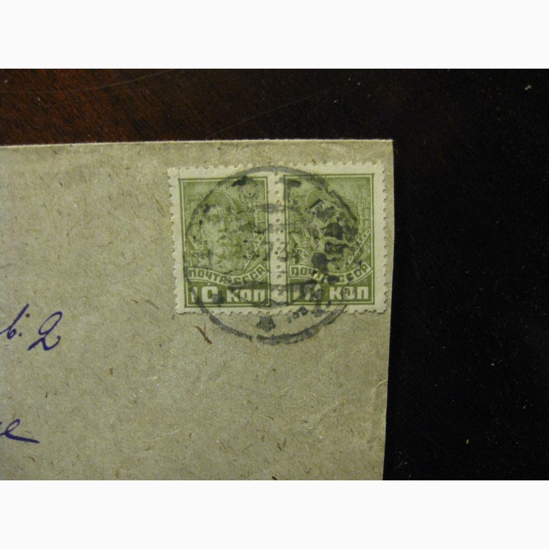 Фото 2. Старый почтовый конверт с марками