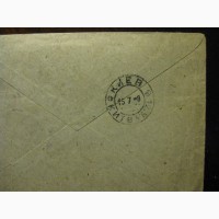 Старый почтовый конверт с марками