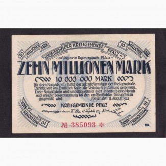 10 000 000 марок 1923г. Пфальц. 385093. Германия