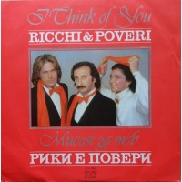 Виниловая пластинка Ricchi Poveri – I Think Of You