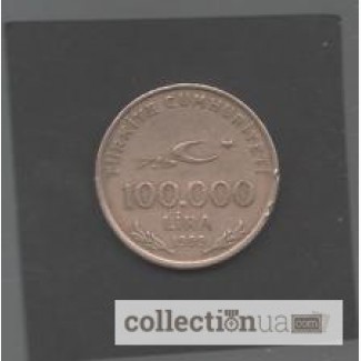 Продам монету 100.000 лира 2000 год 75 лет турецкой республике перевертыш