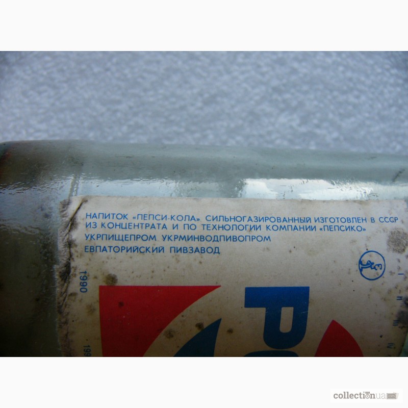 Фото 4. Коллекционная бутылка, Pepsi Cola, стекло, Укрпищепром СССР 1989г