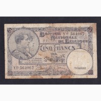 5 франков 1938г. Y15 564067. Бельгия