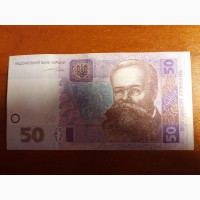 50 гривен 2004г. подпись Тигипко ЄН1638389
