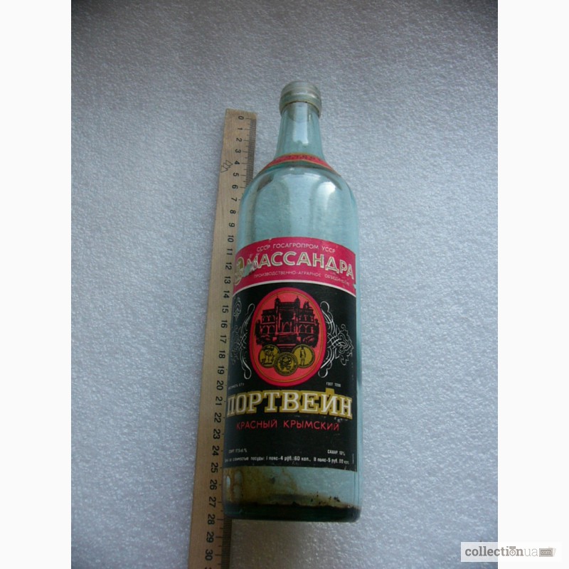 Фото 2. Бутылка, Марочный Портвейн, Массандра, СССР