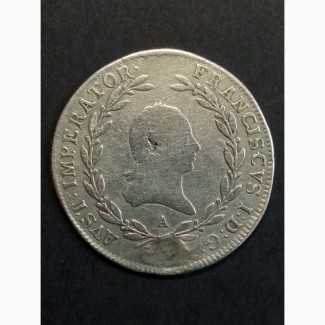 20 крейцеров 1811г. А. Австро-Венгрия. серебро