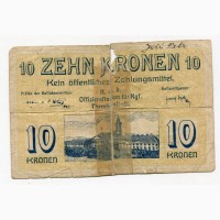 10 крон Австрія 1915 р. Табори військовополонених