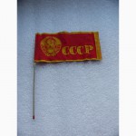 Флажок СССР для демонстраций
