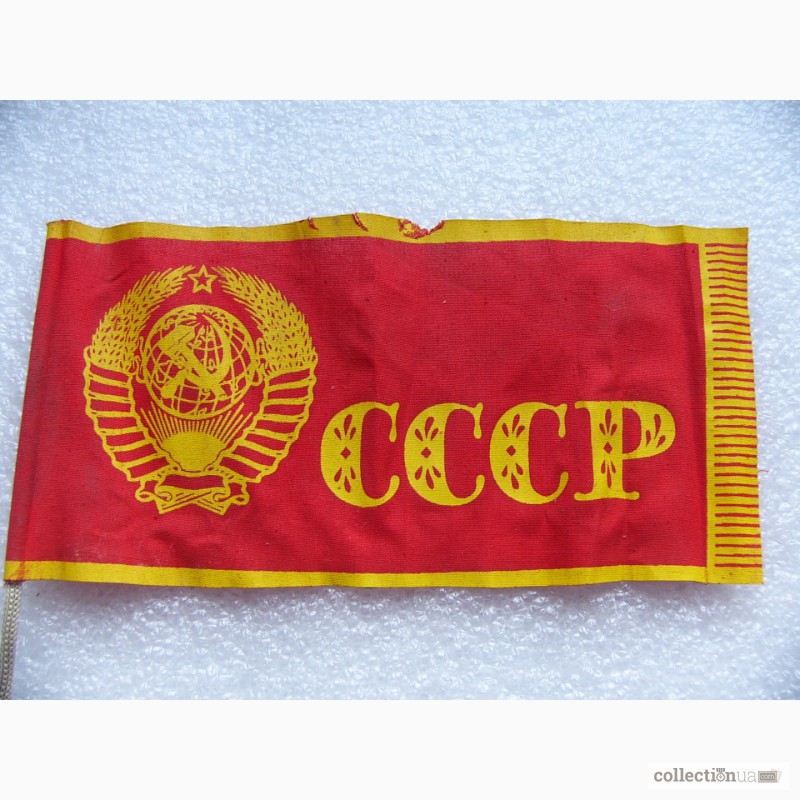 Фото 3. Флажок СССР для демонстраций