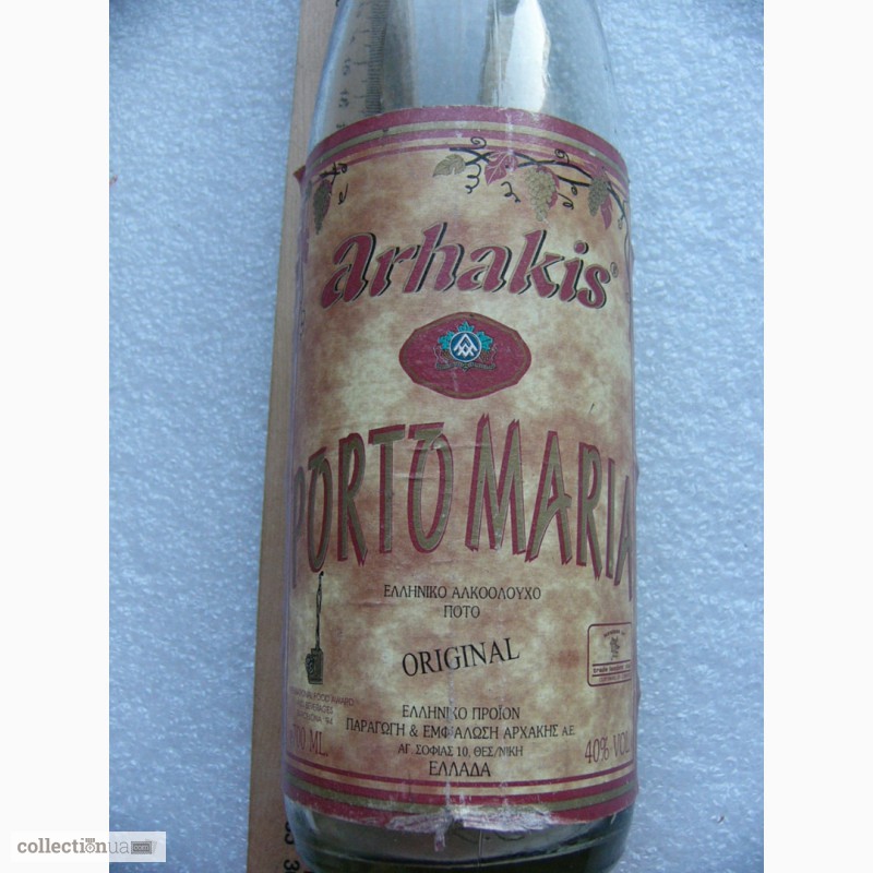 Фото 2. Бутылка, коньяк Porto Maria, Греческий импорт в СССР