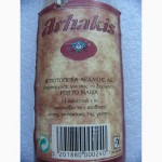 Бутылка, коньяк Porto Maria, Греческий импорт в СССР