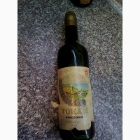 Вино Токай 1966г