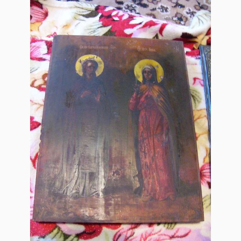 Фото 2. Икона Св. Мученица Анна и Св. Пр. Василий исповедник 19 век