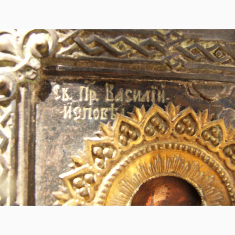 Фото 8. Икона Св. Мученица Анна и Св. Пр. Василий исповедник 19 век