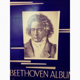 Ноты Бетховен альбом