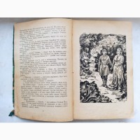 Книга Уральські оповіді видання 1956 року