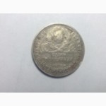 Монета один полтинник 1924г