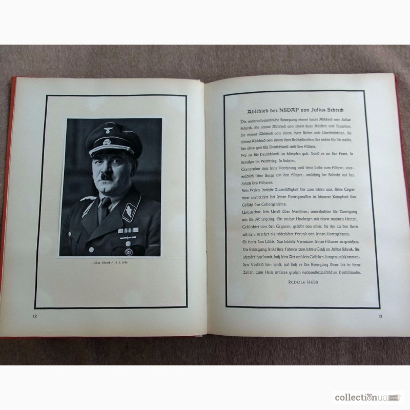 Фото 9. Альбом «Adolf Hitler» в суперобложке. Издание 1936 год