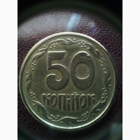Продам монету Украины 50 коп.1992г.с штампом 1.2