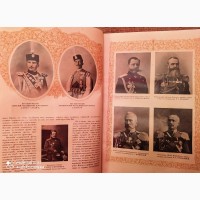 1914г. 1-я Мировая война. Уникальное издание