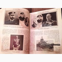 1914г. 1-я Мировая война. Уникальное издание