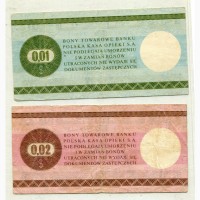 Комплект товарні чеки, Польща 1979 р
