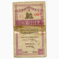 50 геллерів Терезіенштадт 1915