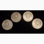 4 монеты 20 коп 1977 СССР