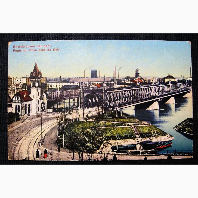 Фото 6. Германия. Кель. Старый мост. 1914г. Лот 207