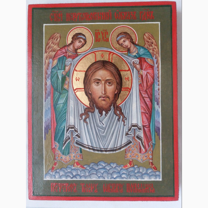 Фото 2. Икона Иисуса Христа «Спас Нерукотворный»