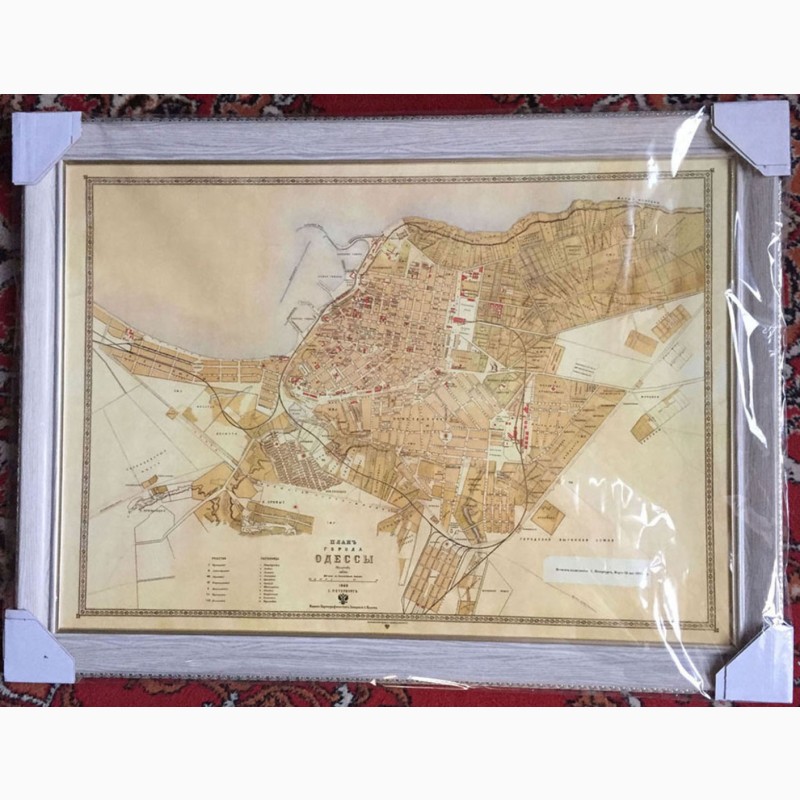 Фото 3. Карта Одессы ХІХ века