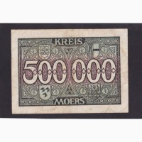 500 000 марок 1923г. 757976. Мёрс. Германия