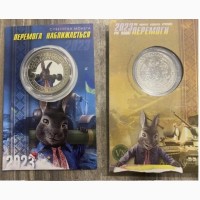 Сувенірні монети України 2022, 5 шт