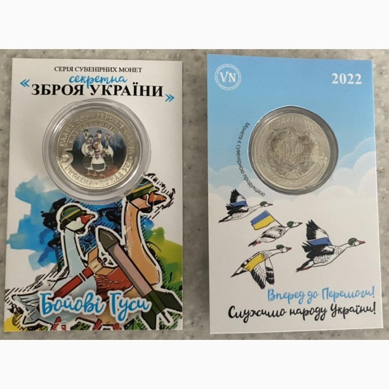 Фото 3. Сувенірні монети України 2022, 5 шт
